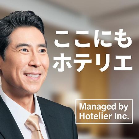 Vacation Rental Nishida Кагосима Экстерьер фото