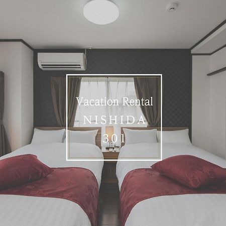 Vacation Rental Nishida Кагосима Экстерьер фото