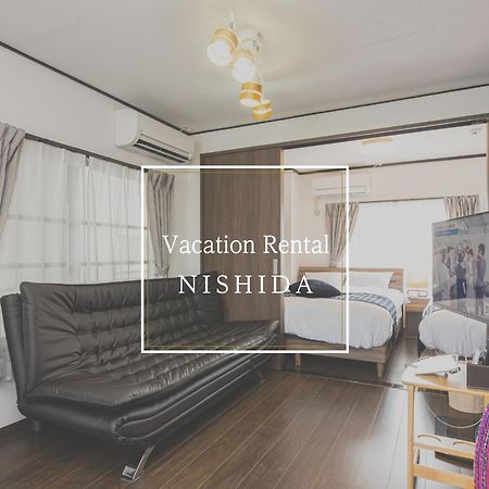 Vacation Rental Nishida Кагосима Экстерьер фото