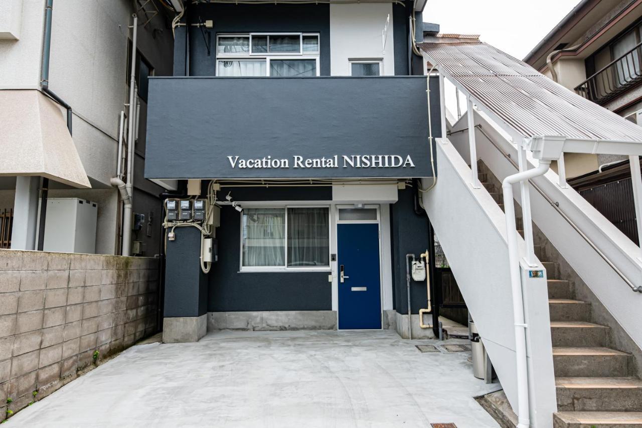 Vacation Rental Nishida Кагосима Экстерьер фото