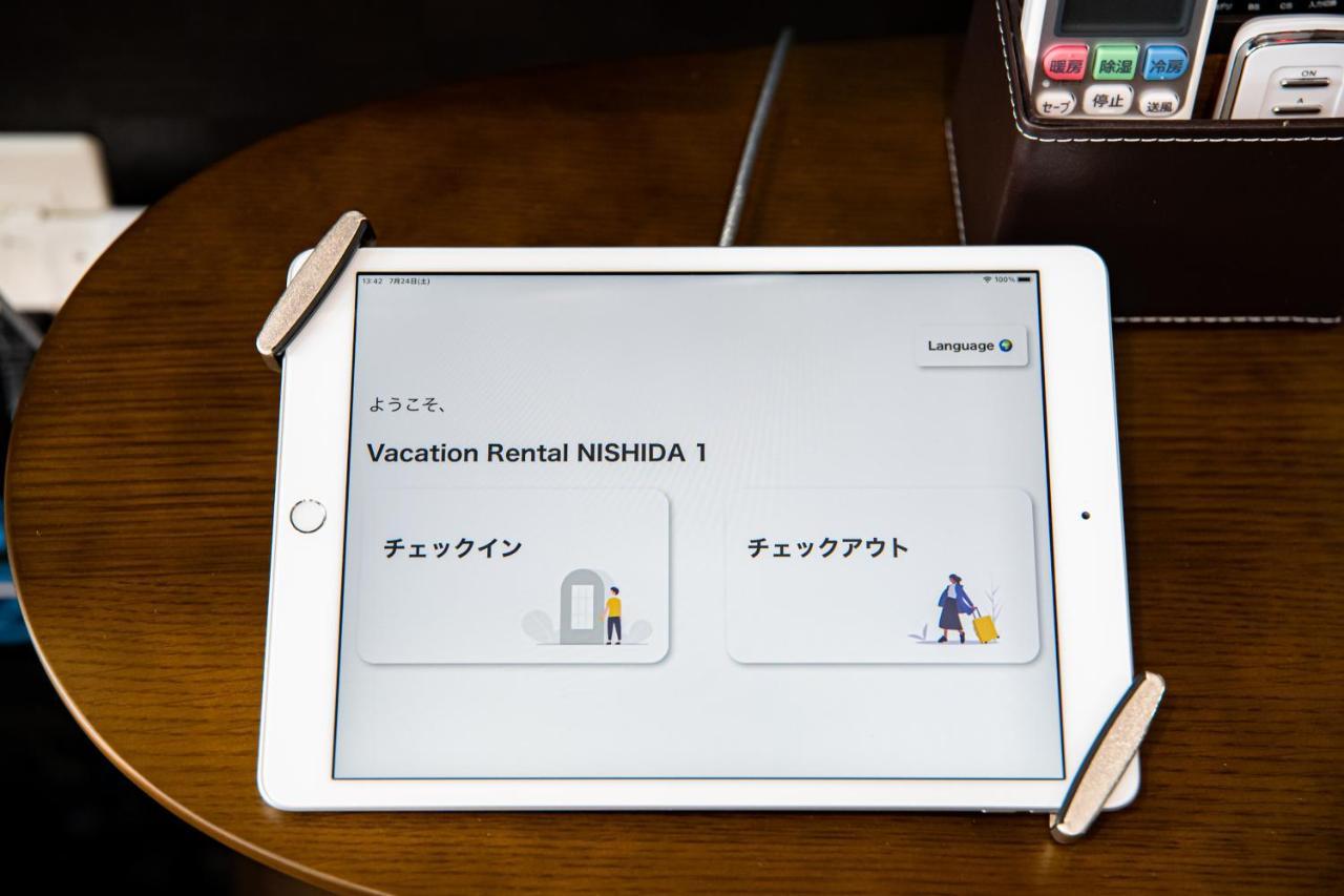 Vacation Rental Nishida Кагосима Экстерьер фото