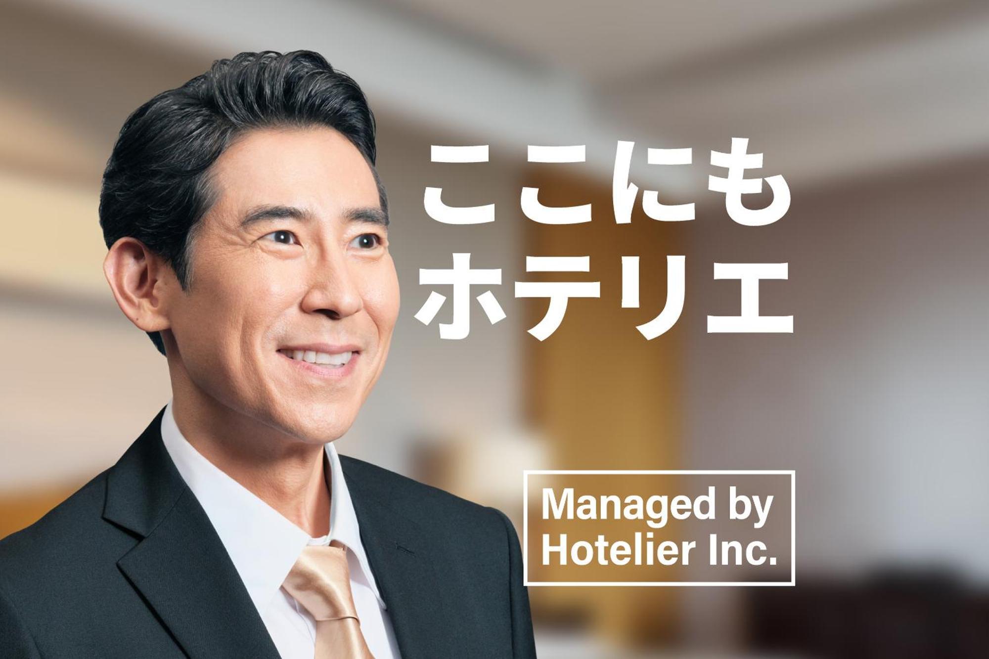 Vacation Rental Nishida Кагосима Экстерьер фото