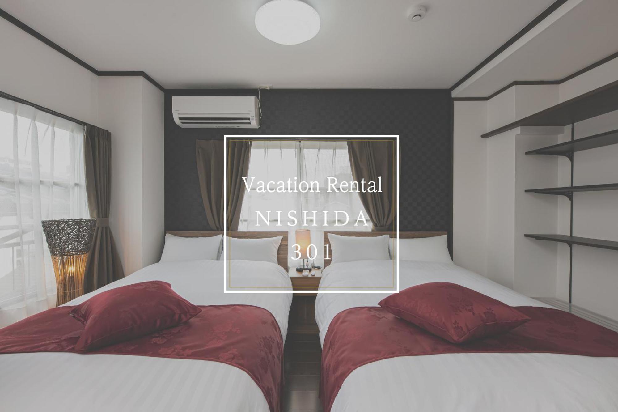 Vacation Rental Nishida Кагосима Экстерьер фото