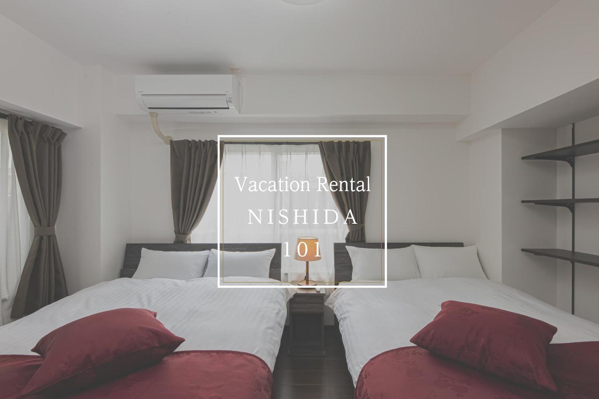 Vacation Rental Nishida Кагосима Экстерьер фото