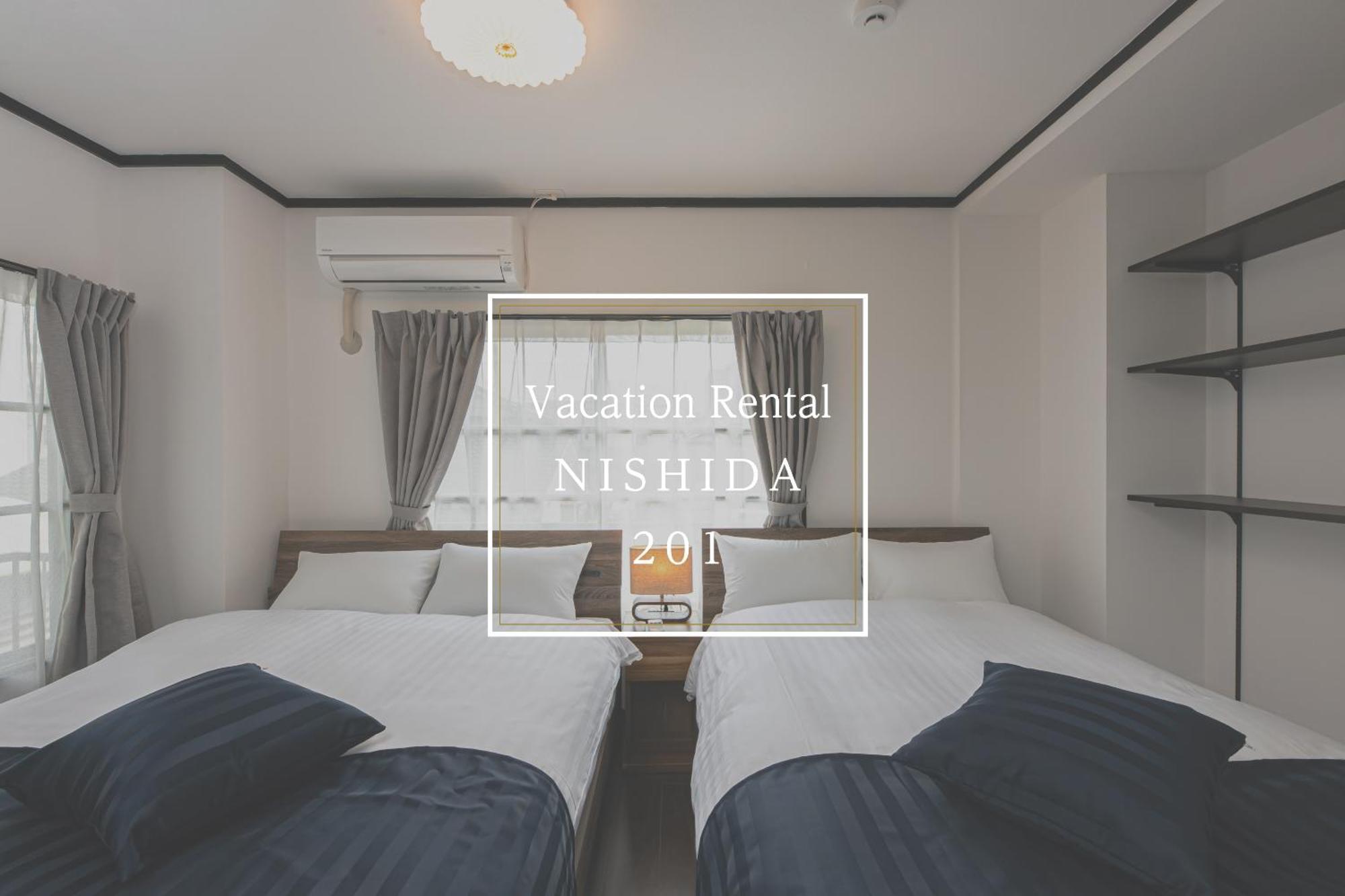 Vacation Rental Nishida Кагосима Экстерьер фото