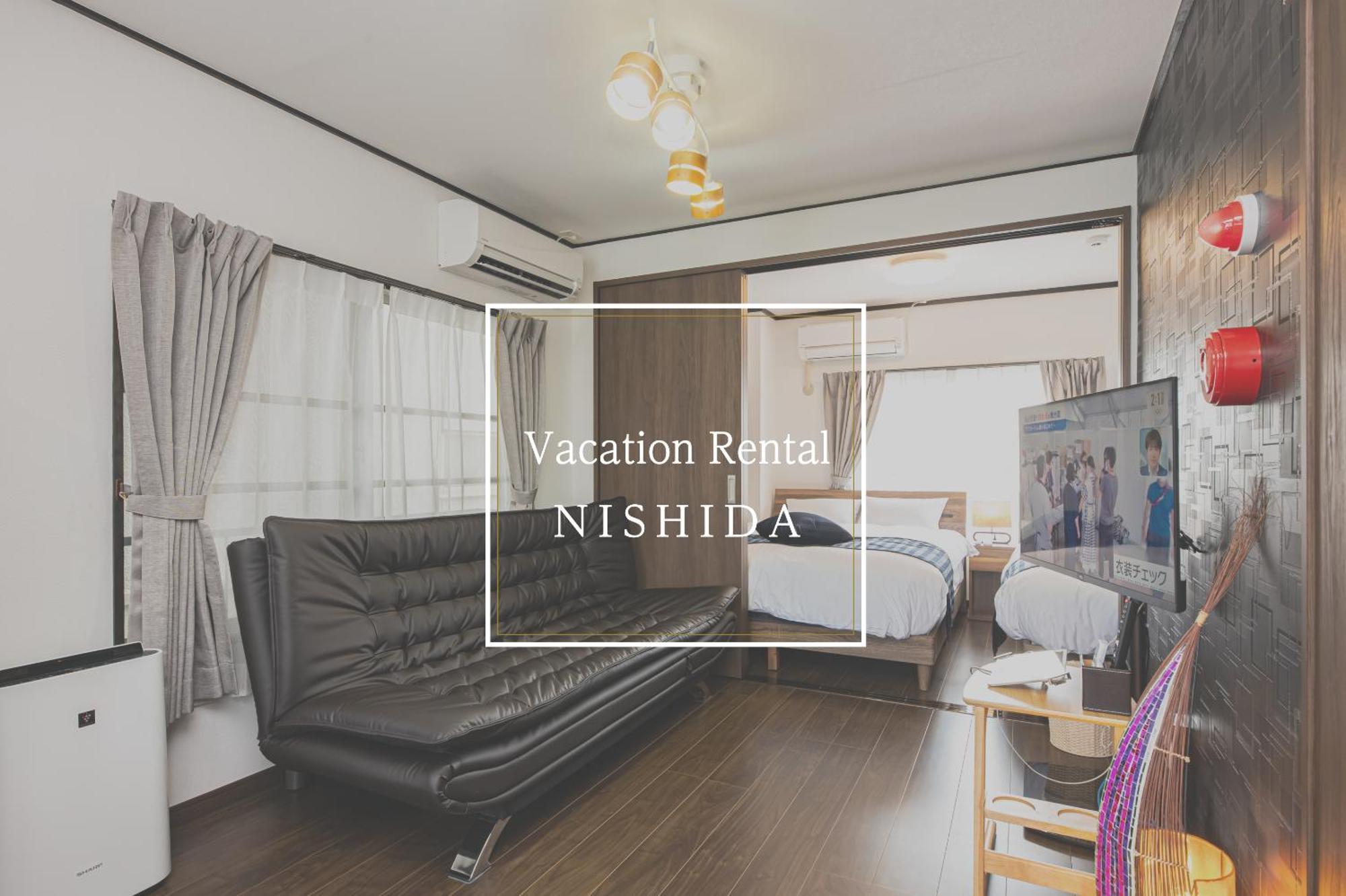 Vacation Rental Nishida Кагосима Экстерьер фото